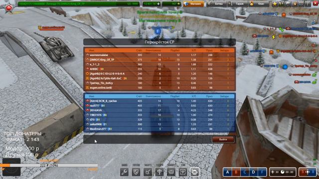ЛУЧШИЙ ИГРОК ММ ВЫНОСИТ ИГРУ, TANKI ONLINE STREAM / ТАНКИ ОНЛАЙН СТРИМ смотреть онлайн