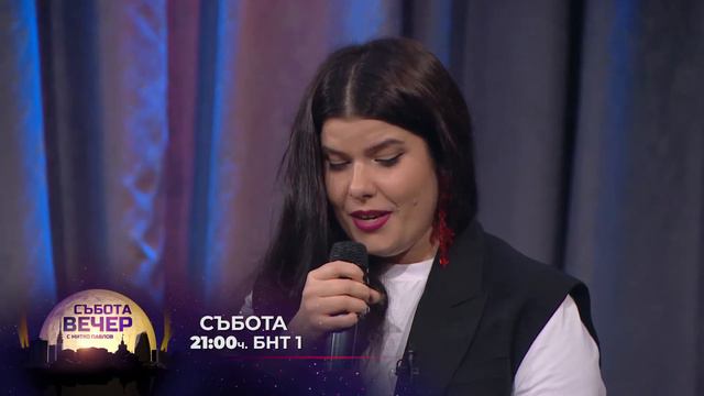 ПРОМО "Събота вечер с Митко Павлов" - Стефан Рядков,Мила Михова и CATORGA(13.03.2021) смотреть онлайн