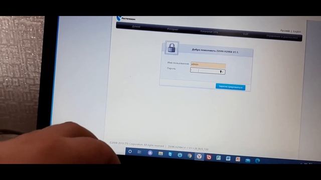 Быстрая настройка роутера ZTE ZXHN H298A смотреть онлайн
