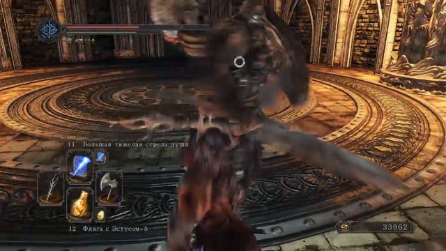 DARK SOULS™ II Преследователь мини-босс 2 смотреть онлайн