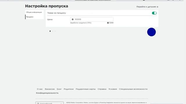 Как играть в Donate Me. и  Pls Donate