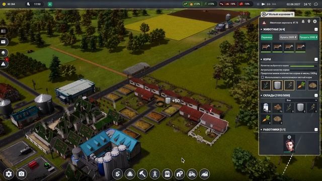Farm Manager 2021 - Дохлая логистика смотреть онлайн