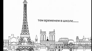Комикс Леди баг и Супер кот/предательство и раскрытие/ 1 часть