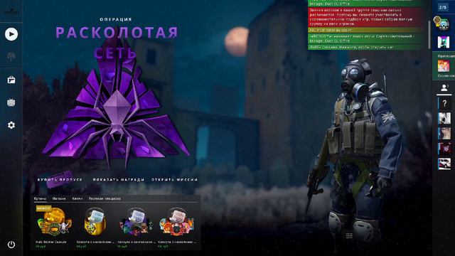 #2 CS:GO  СТРИМ