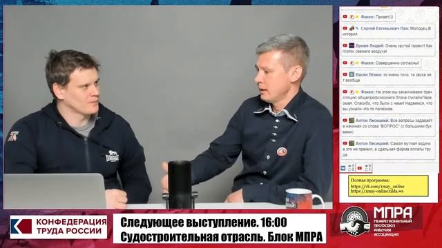 Перспективы работников в судостроении // Владимир Лесик, МПРА смотреть онлайн