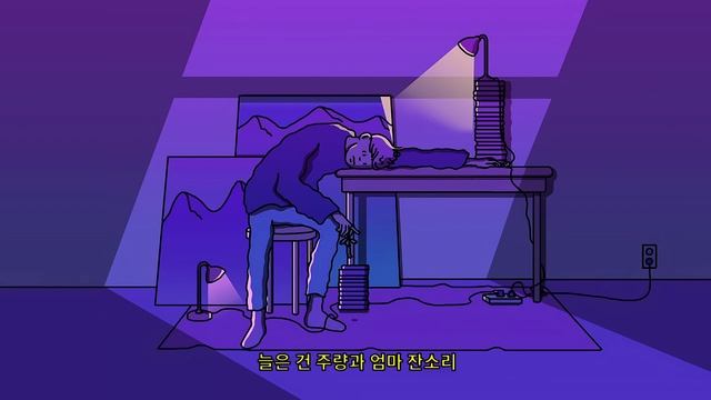E.viewz - Hiding (Prod. 강유정) смотреть онлайн