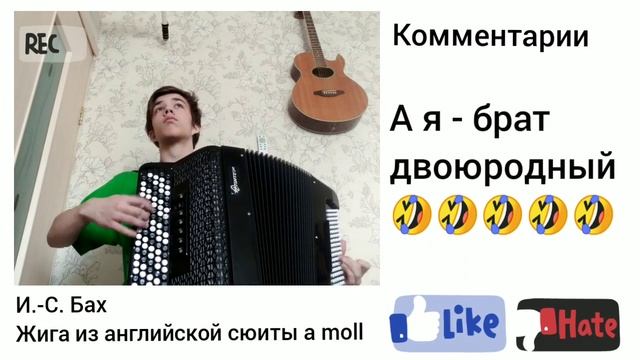Комментаторы?♂️ смотреть онлайн