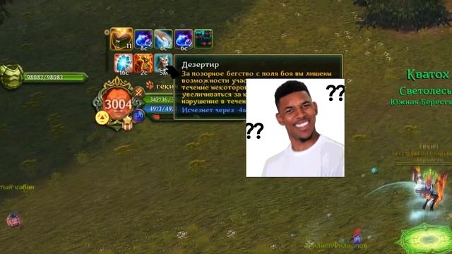 ИГРА МИРОВОГО УРОВНЯ ( АЛЛОДЫ ОНЛАЙН ) ШОК!!!1!!!! смотреть онлайн