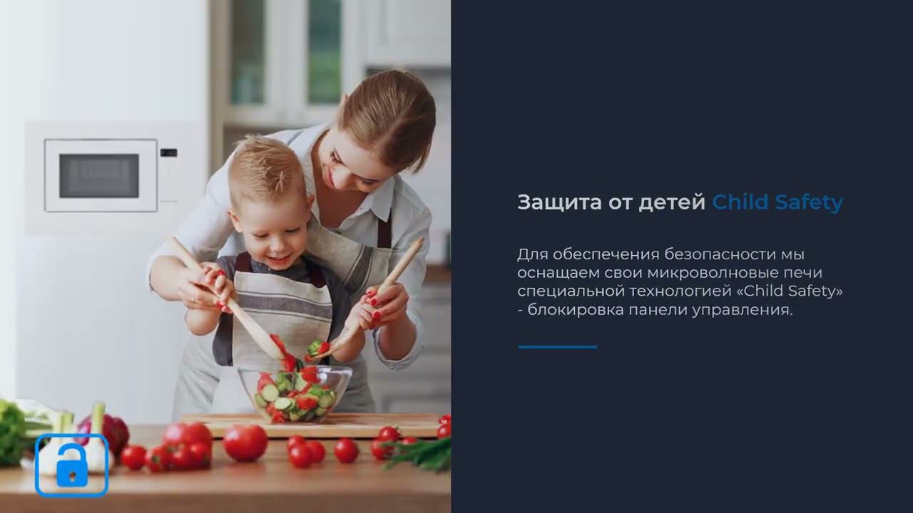 Микроволновая печь ZUGEL ZMO201W смотреть онлайн