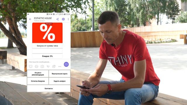 Чат-боты и мессенджеры смотреть онлайн