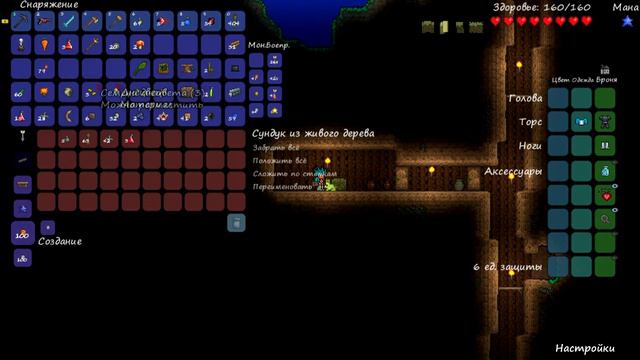Выживание в Terraria - Один против всех #5 смотреть онлайн