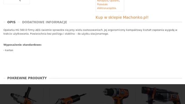 OPALARKA AEG – HG 560 D смотреть онлайн