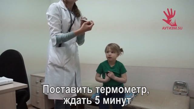 Обучающее видео "Профессия врач". смотреть онлайн