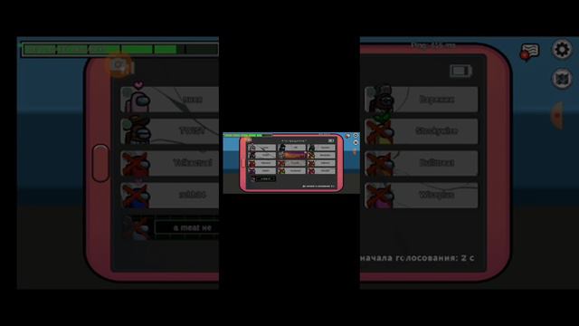 играю в Among Us Тимоха шоу смотреть онлайн