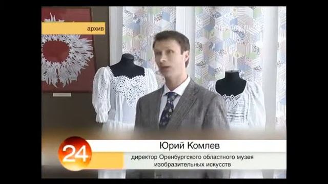 Оренбургские узоры на Мальте смотреть онлайн