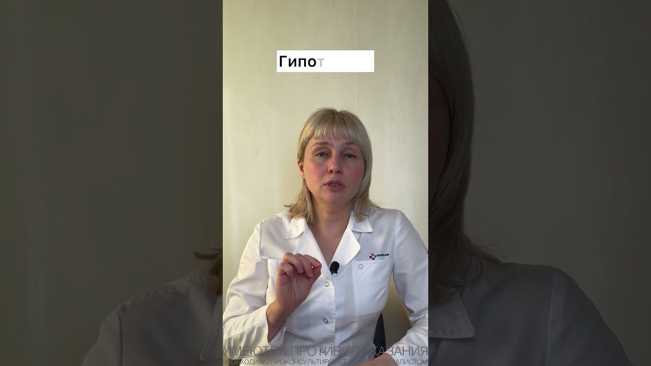 Выпадают брови по краям Доктор Лисенкова #shorts смотреть онлайн