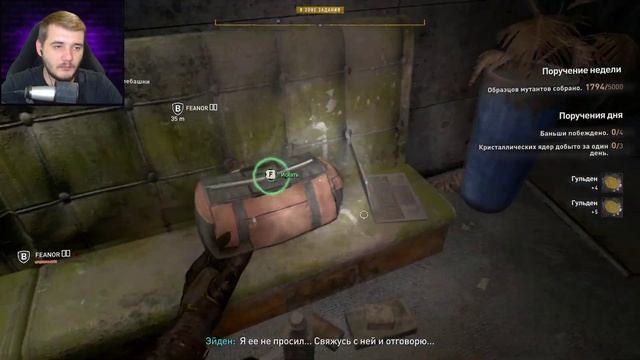 Dying Light 2 Stay Human Вещание - Где Найти Крюк Кошку и Как Залезть на Телебашню #23 смотреть онлайн