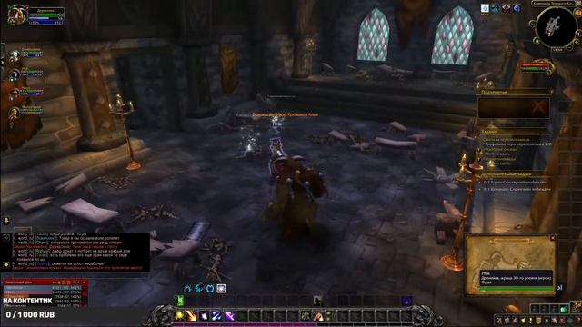 WoW 8.3.7 качаем Друида с 0 на Орде смотреть онлайн