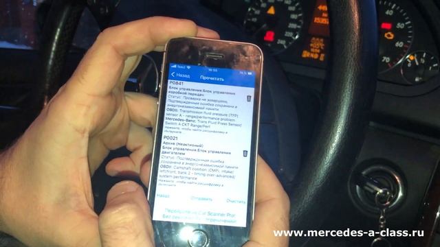 OBD 2 ELM 327 WIFI - реально работает на IPhone смотреть онлайн