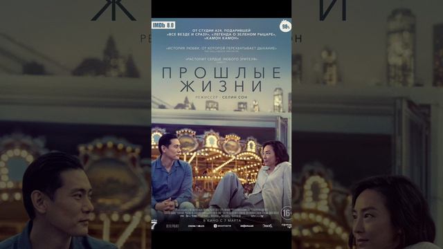 НОВИНКИ КИНО🎦РОМАНТИКА🥰 смотреть онлайн