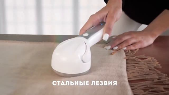 Машинка для удаления катышков GALAXY LINE GL6303 смотреть онлайн