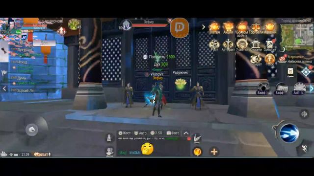 Perfect World mobile Лучник смотреть онлайн