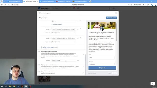 Маркетинг в социальных сетях. Рабочий день маркетолога. Запускаем рекламу в Вконтакте