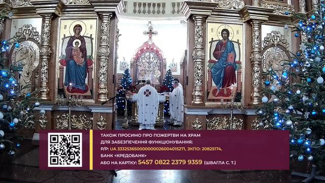 14.01.22 Обрізання Господа Бога і Спаса нашого Ісуса Христа. Св. Василія Великого. смотреть онлайн