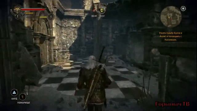 The Witcher 2. Прохождение. Часть 78. "Граф Маравель" ПР смотреть онлайн