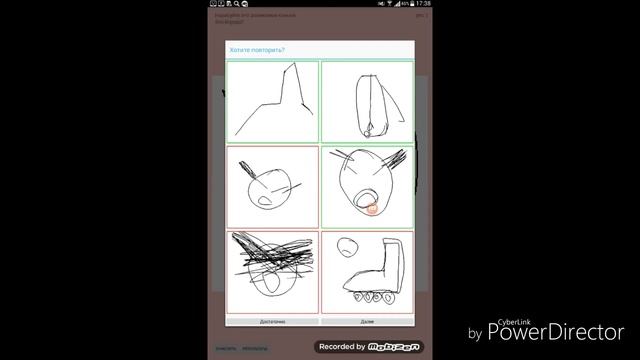 Я рисую как про! ??????? Нарисуй за 20 секунд смотреть онлайн