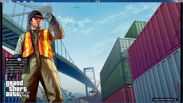 Multiplayer started ошибка Rage MP смотреть онлайн