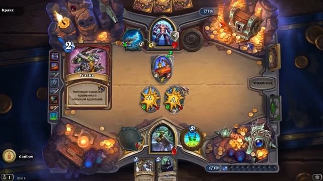 Hearthstone Прохождение подземелья кобольды и катакомбы №3 Разбойник смотреть онлайн