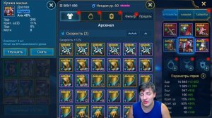 Таланты и шмот для новичка, Ниндзя Raid Shadow Legends