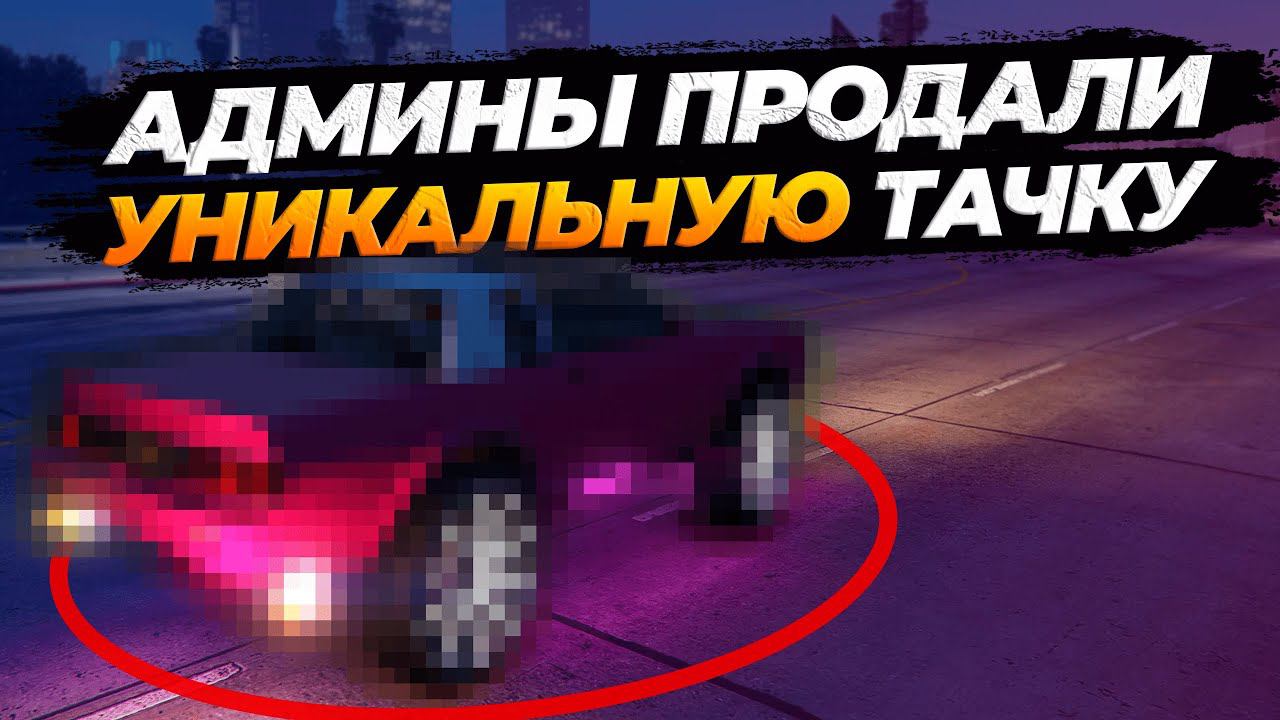 РАНЬШЕ ЭТО БЫЛО НОРМОЙ НА GTA 5 RP MAJESTIC смотреть онлайн