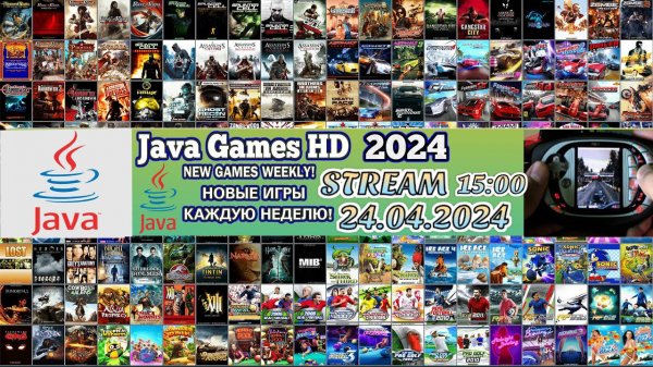 JAVA STREAM 46