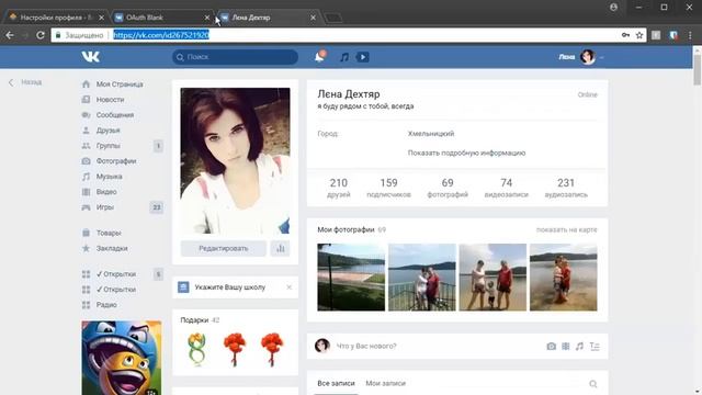 Первые шаги  Настройка ЛК