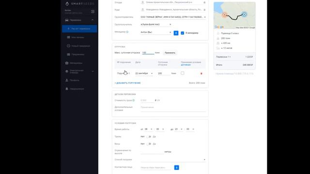 Как опубликовать заказ_
