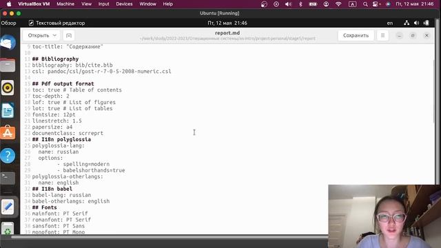Выполнение отчета по индивидуальному проекту 5 этапа смотреть онлайн