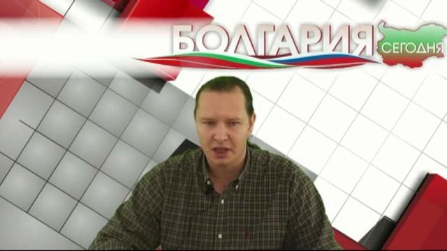 Болгария. Новости. Подборка от 23 октября 2013 смотреть онлайн