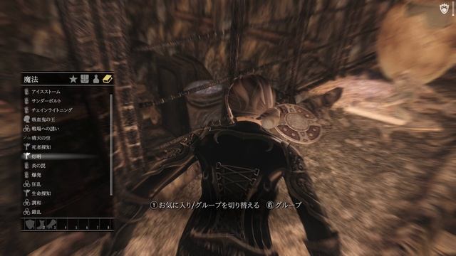 #1200 A vampire magical girl in Falskaar part07 Side Quests смотреть онлайн