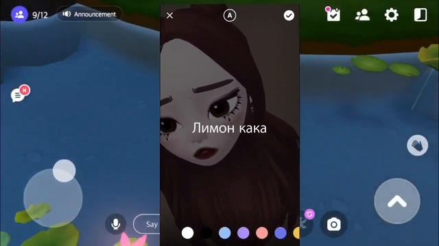 3D фотографии и не только в камере ZEPETO смотреть онлайн