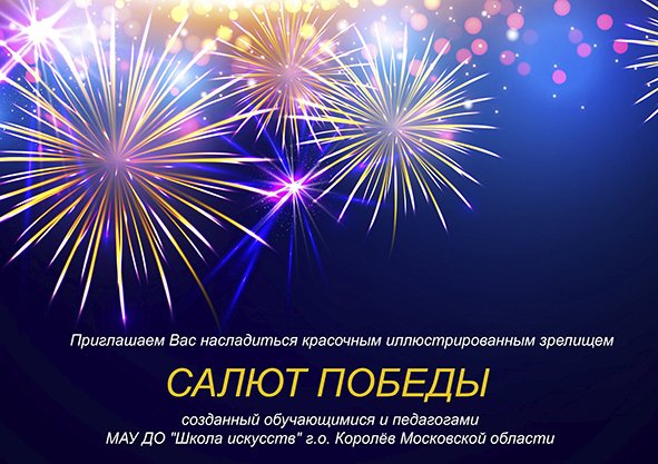 Города Герои.mp4 смотреть онлайн