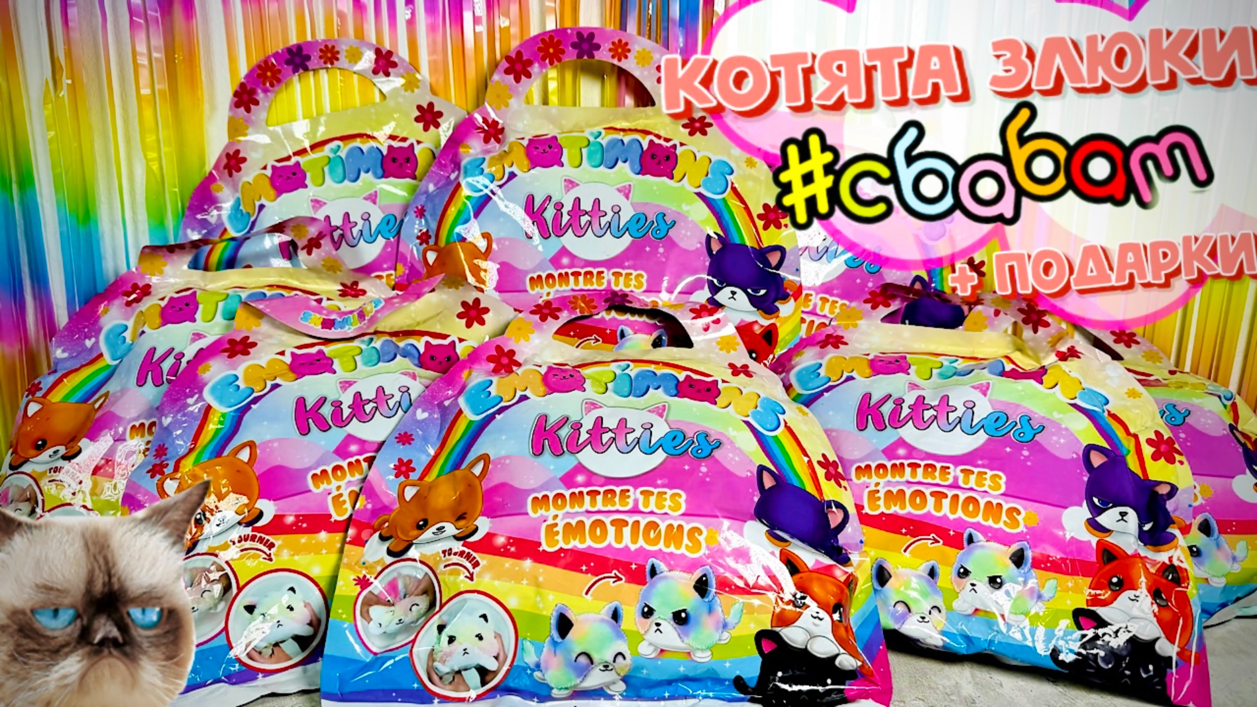 Эмоциональные Котята! Новая Коллекция От Сбабам! Кот-Русалка? Кто же секретный персонаж!? Sbabam смотреть онлайн