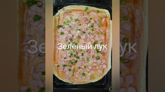 Пицца из готового дрожжевого теста с нереально вкусной начинкой. Быстро и просто. 2021 смотреть онлайн