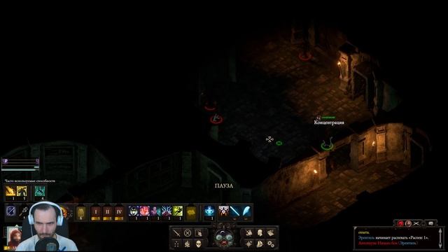 Прохождение Pillars of Eternity 2, сложность Путь проклятых - соло паладин. Часть 4 смотреть онлайн