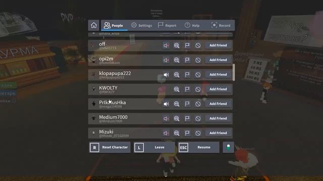 УЧУСЬ ВЗЛАМЫВАТЬ АККАУНТ В РОБЛОКС смотреть онлайн