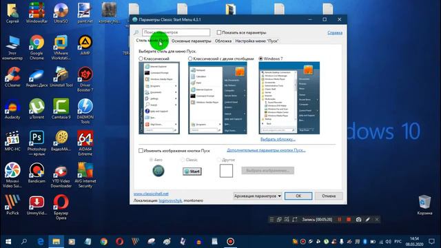 classic shell смотреть онлайн