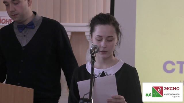 Елизавета Глухова Новосибирск Калининский район СОШ №103 смотреть онлайн