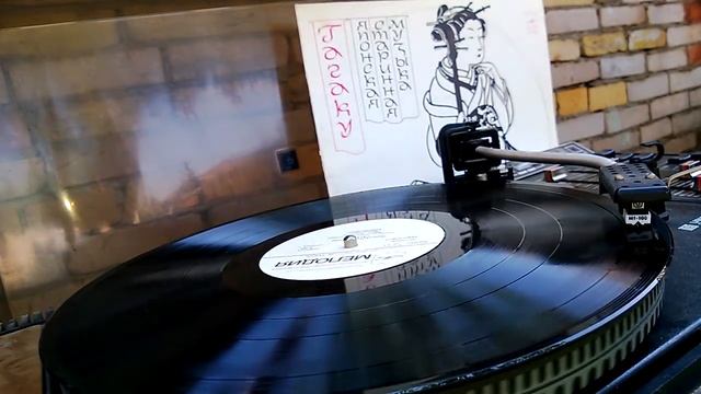 Гагаку смотреть онлайн