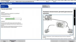 Синхронизация BMW R1200GSA